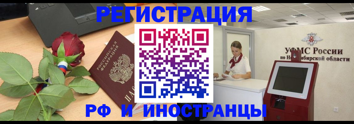 временная регистрация поиск в Вязниках